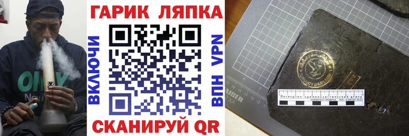 Наркошоп Слободской A PVP Мефедрон АМФЕТАМИН ГАШИШ Марихуана Кокаин