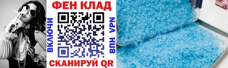 Амфетамин 97%  нарко площадка наркотические препараты  Слободской  продажа наркотиков 