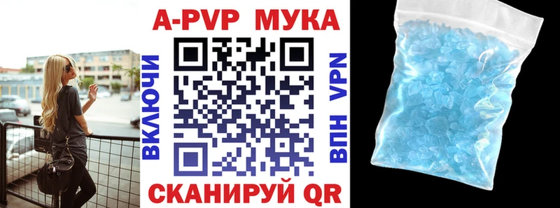 APVP крисы CK Слободской