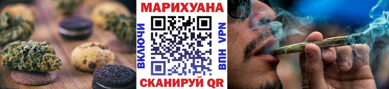 Еда ТГК марихуана  кракен tor  Слободской 