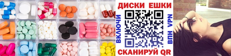 Ecstasy TESLA  Слободской 