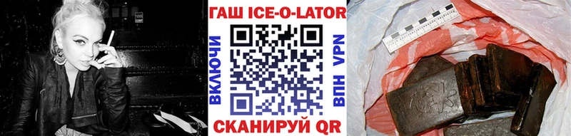 ГАШ Premium  Слободской 