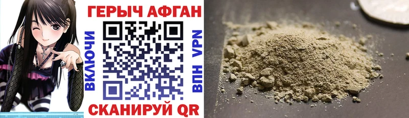 darknet телеграм  Слободской  Героин Афган 