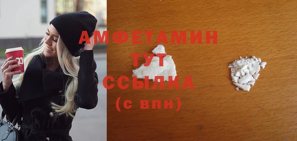 ALPHA PVP Алзамай