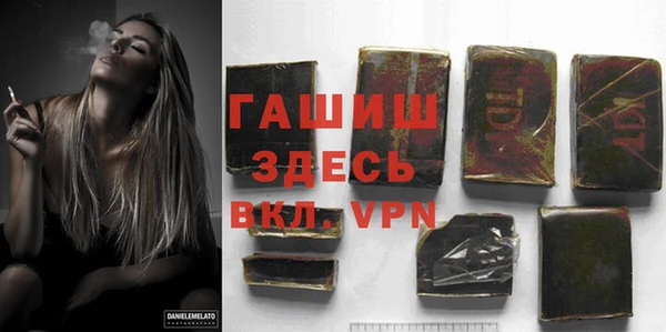 ALPHA PVP Алзамай