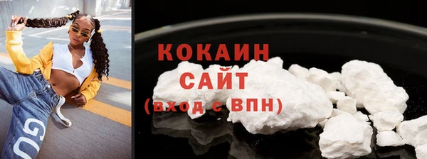 прущие крисы Осинники