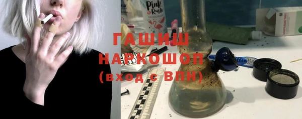 альфа пвп VHQ Осташков