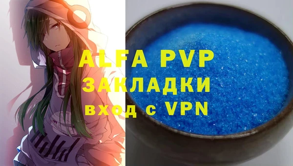 винт Алексин
