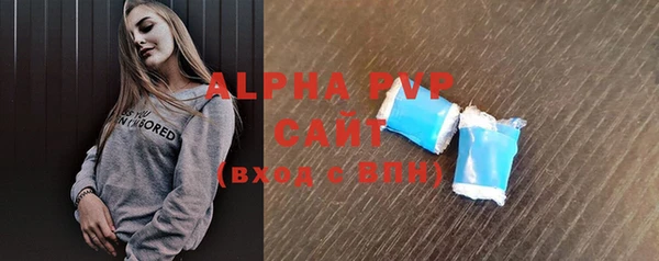 ALPHA PVP Алзамай