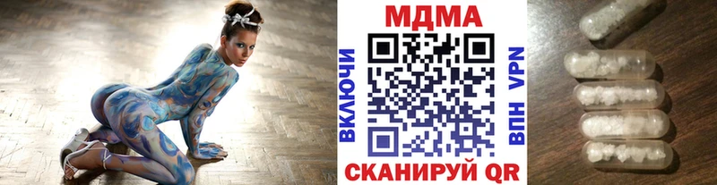 MDMA молли  Слободской 