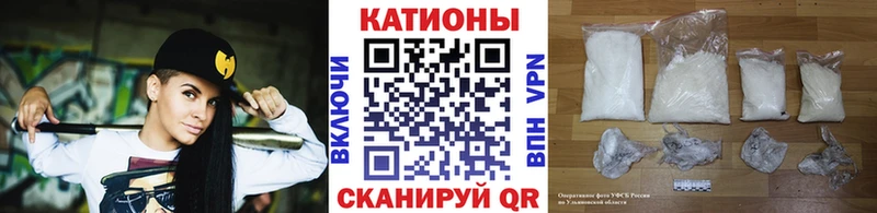 МЕФ кристаллы Слободской