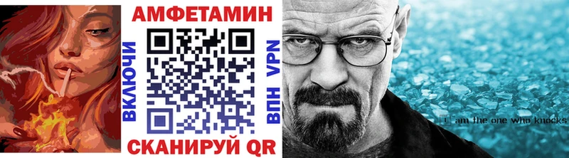 МЕТАМФЕТАМИН пудра где продают Слободской