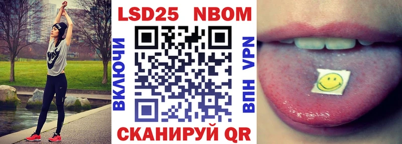 где можно купить наркотик  Слободской  Наркотические марки 1,5мг 