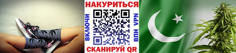 как найти закладки  Слободской  Марихуана VHQ 
